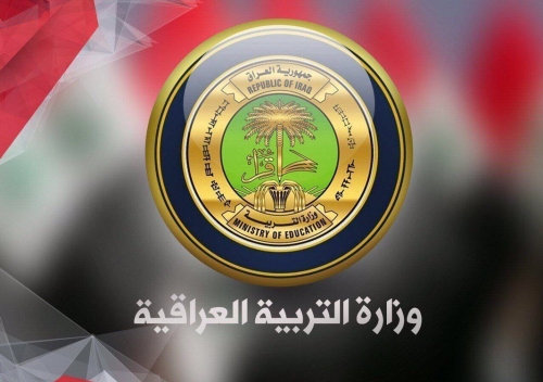 التربية تعلن عن تمديد عطلة نصف السنة لبعض المحافظات 