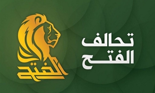 الفتح: لن نصوت الا لهؤلاء  الوزراء في حكومة علاوي غدا الاحد