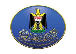 مجلس الوزراء : آلية الدوام بعد عطلة العيد تحددها اللجنة العليا 