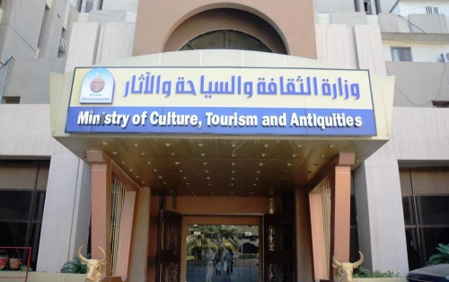 الثقافة تطمئن موظفيها