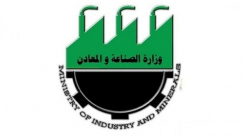 الصناعة: طرح معامل السكر في ميسان والموصل إلى الاستثمار