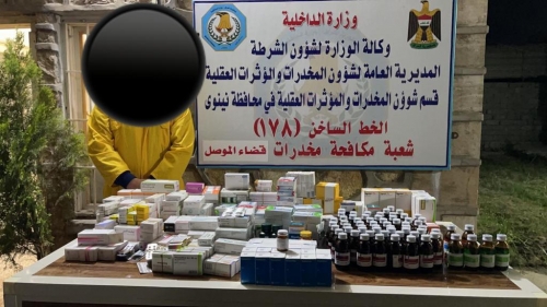اعتقال متهم بحوزته 11190 حبة مخدرة