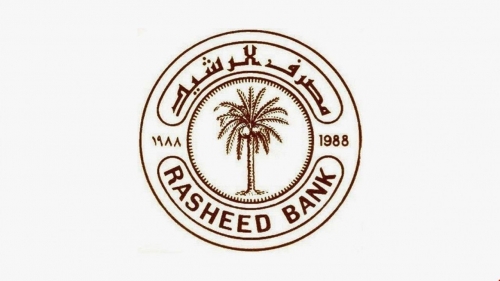الرشيد يطلق وجبة من سلف المتقاعدين ومنتسبي الداخلية والدفاع