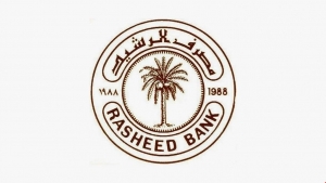 الرشيد يطلق وجبة من سلف المتقاعدين ومنتسبي الداخلية والدفاع