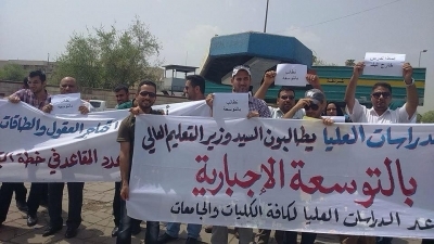 التعليم العالي: توسعة القبول بالدراسات العليا يستند لتوصيات من الجامعات