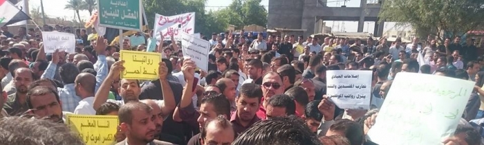 التربية تستقطع مبالغ من رواتب المعلمين والمدرسين بأثر رجعي