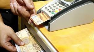 مصرف الرافدين: صرف رواتب المتقاعدين المدنيين لحاملي بطاقة [الكي كارد ]