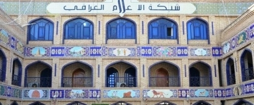 مجلس الأمناء يجتمع وتسريبات بتسمية أبو الهيل رئيساً والشلاه مديراً لشبكة الاعلام