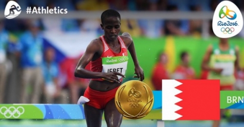 البحرينية جيبيت تمنح بلدها الذهبية الاولى في تاريخها
