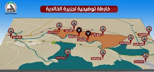 الحشد الشعبي: 150 داعشياً يتواجد في جزيرة الخالدية بينهم 9 امريكيين وروس