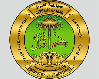 التربية تصدر ضوابط نقل المعلمين الجامعين لوظيفة مدرس على الملاك الثانوي