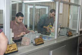 مصرف الرافدين يفتتح فرعا في شركة المنتجات النفطية 