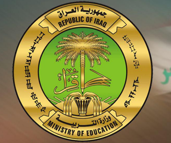 التربية تصدر ضوابط حصول الموظفين على إجازة دراسية