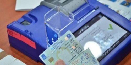 المفوضية تدرس تمديد فترة تسجيل الناخبين الى 8 أيلول للإقبال الكثيف 