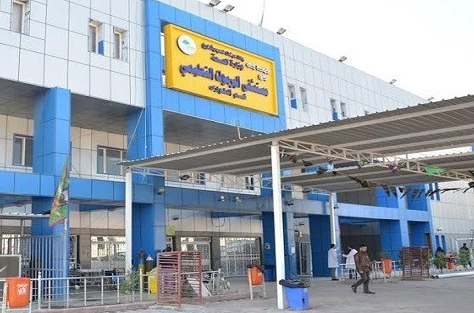 الصحة تخصص [150] مليون دينار لمستشفى اليرموك لتقديم خدمات نوعية للمرضى 