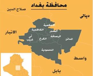 اعتقال سائق والي الفلوجة واحد قياديي ولاية جنوب بغداد