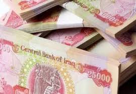 الحكومة تخفض موازنة 2017 الى 77 مليار دولار