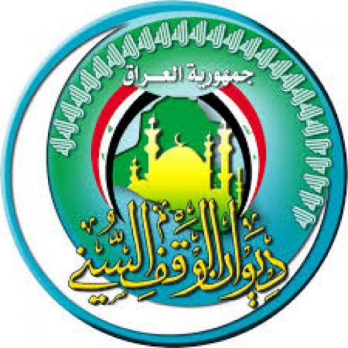 الوقف السني يعلن ان يوم غد الاحد هو غرة شهر محرم الحرام 