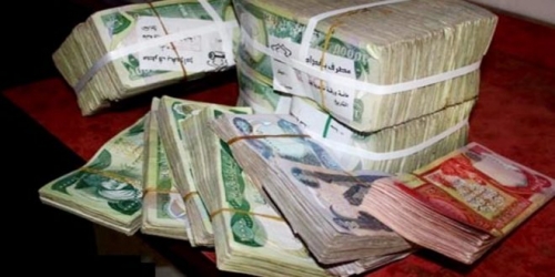 الرافدين يلغي شرط العمر بسلفة الـ10 ملايين دينار