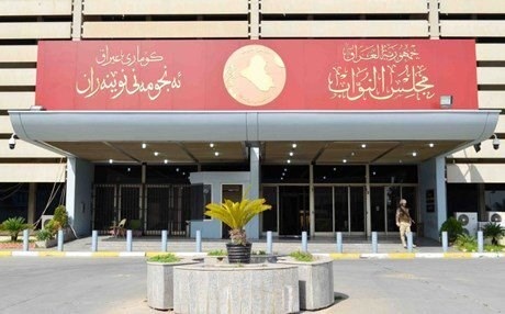 البرلمان يرفع جلسته الى السبت المقبل