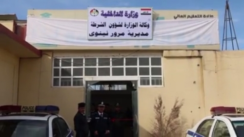 إفتتاح مديرية مرور نينوى في ناحية برطلة شرق الموصل