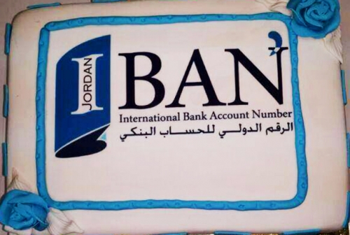 البنك المركزي يعتمد الــIBAN ابتداء من الشهر الحالي 
