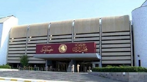 رفع جلسة البرلمان الى الاثنين المقبل