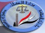 العدل: إعفاء ذوي الشهداء من أجور الخدمة
