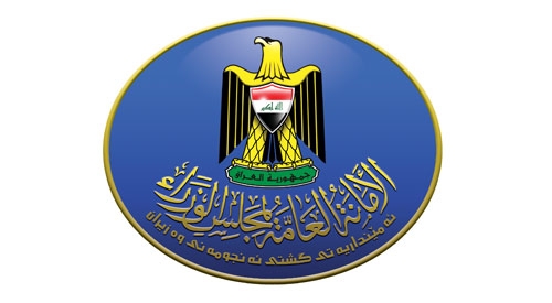 عطلة رسمية غداً بمناسبة عيد نوروز