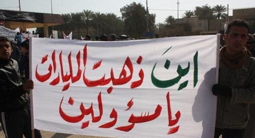 مكتب العبادي يعلن بدء المعركة ضد الفساد