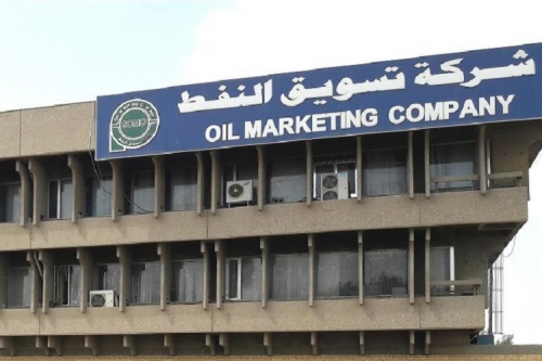المحكمة الاتحادية: عدم دستورية ربط سومو بشركة النفط الوطنية