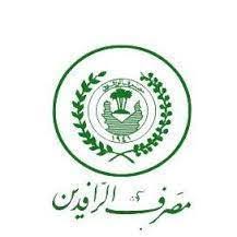 الرافدين يعيد افتتاح فرعه في ناحية البغدادي 