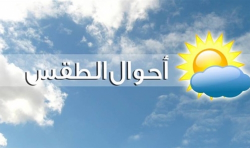 متنبئ جوي: الحذر من طقس الثلاثاء والأربعاء واحتاطوا من جو السبت