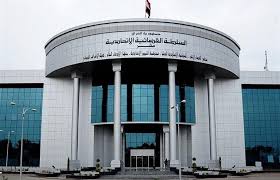 المحكمة الاتحادية العليا ترد دعوى على رئيس مجلس القضاء الاعلى