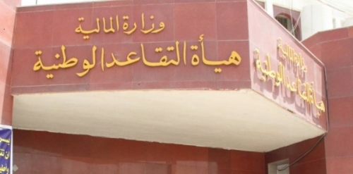  مجلس الوزراء يقرر تأجيل إنفكاك الموظف المحال الى التقاعد