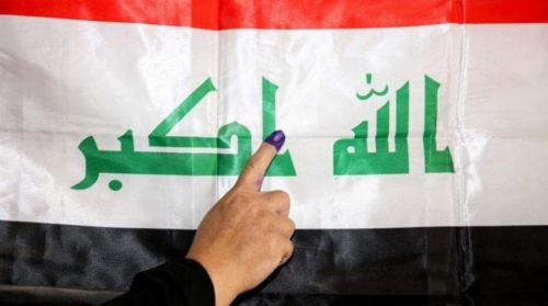 مفوضية الانتخابات تصدر بيانا بشأن الانتخابات المبكرة