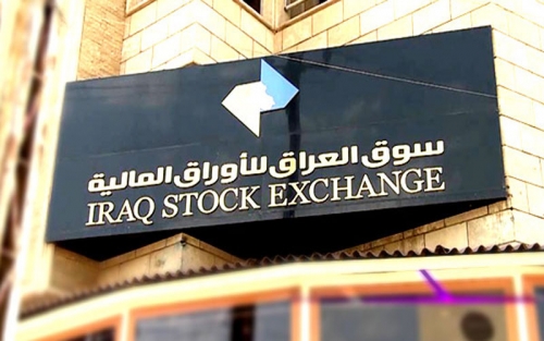بالأرقام.. مؤشرات تداول سوق العراق للأوراق المالية لليوم الثلاثاء